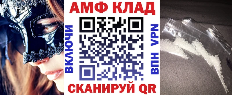 АМФЕТАМИН 98%  Игра 
