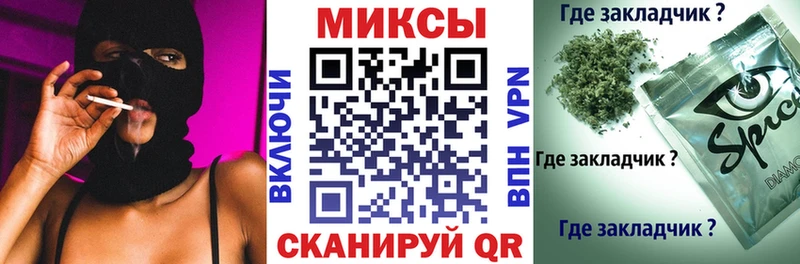 Бутират бутандиол МЕГА как войти Игра