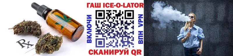 что такое   Игра  Еда ТГК марихуана 