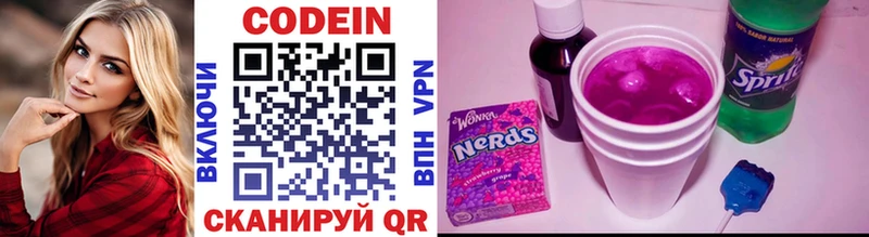 Codein Purple Drank  Игра 