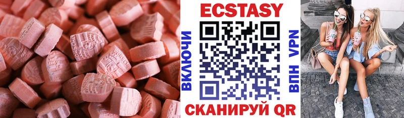 Ecstasy таблы Игра