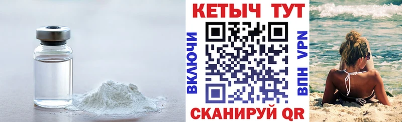 КЕТАМИН ketamine  Игра 