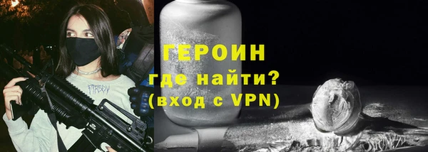 герыч Алексин