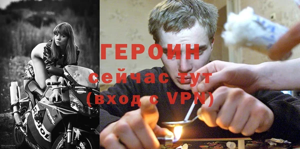 герыч Алексин