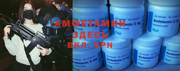 Альфа ПВП Алзамай