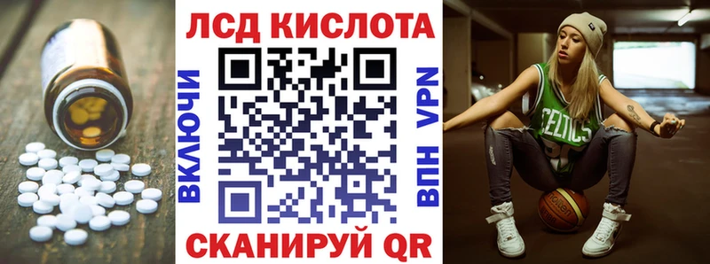 ЛСД экстази ecstasy  Игра 