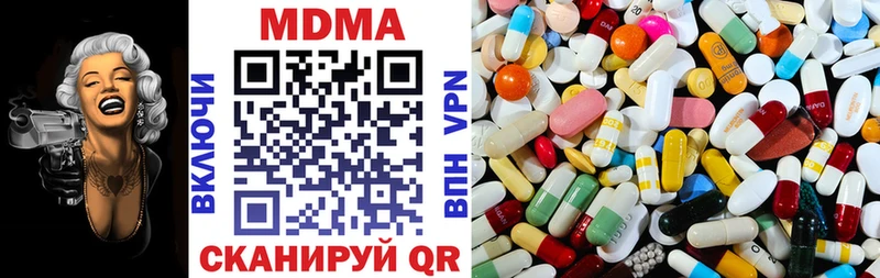 MDMA Molly  Игра 