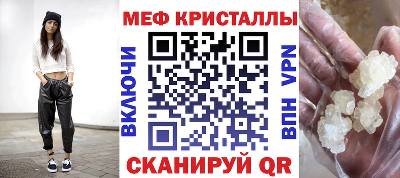 Мефедрон mephedrone Игра