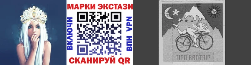 Наркотические марки 1500мкг  дарнет шоп  Игра 