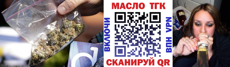 Дистиллят ТГК гашишное масло  купить наркоту  Игра 