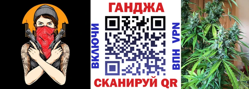 Бошки Шишки план  купить закладку  Игра 